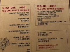 -Osteria Garden 生蚝花园餐厅(原进贤路店)