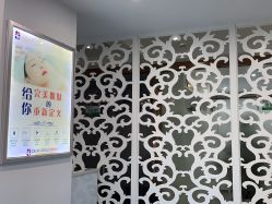 点击看大图 -苗院长皮肤管理中心