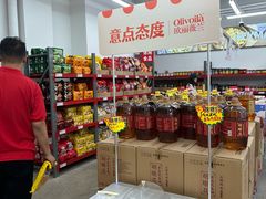 -嘿嘛仓储购(华明店)