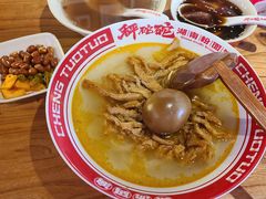 -秤砣砣·湖南粉面馆(青年路店)