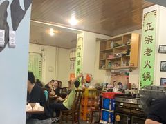 -重庆故事姊妹老火锅(财经学院店)