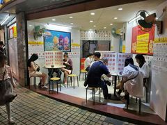 门面-百花传统甜品店(原址店)