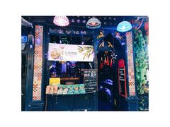 -星宿秘码(鼓浪屿老店)