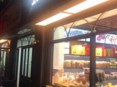 门面-野栗香(娄山关路店)
