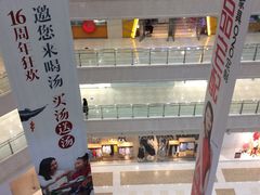 -光启城时尚购物中心