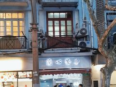 -蘭心餐厅(进贤路店)