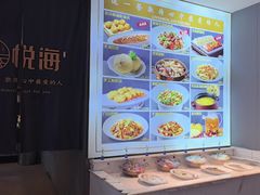 -悦海·家宴·冰花皮皮虾大锅贴(宝龙店)