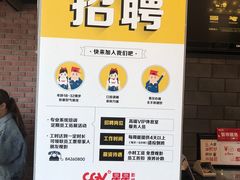 -CGV星星影城(颐堤港ScreenX店)