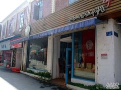 -Babycat私家御饼屋(龙头路一店)