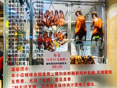 -丽的面家(多宝路店)