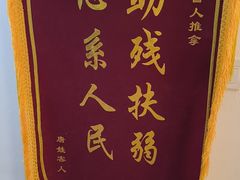 -感智盲人按摩·艾灸·肩颈SPA(岗厦店)