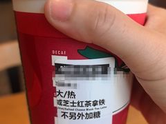 -星巴克(佛山南海万科店)