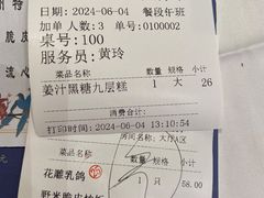 -广州酒家(中华广场店)
