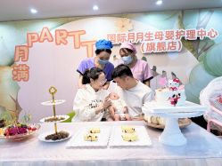 点击看大图 -国际月月生母婴月子中心(旗舰店)