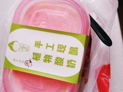 -娘心豆品(方庄店)