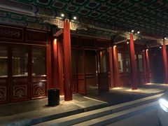 -北京颐和宾馆