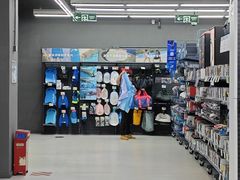 -迪卡侬(蓬江万达店)
