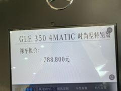 -奔驰利星行(北京花乡店)