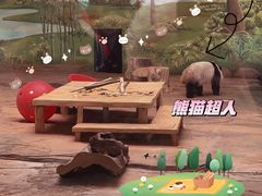 -二一九公园