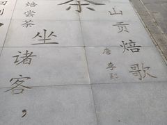 -花博汇(知音花月夜)