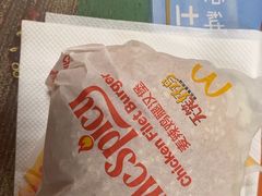 -麦当劳(金谷里G·MALL店)