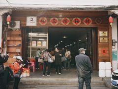 -文昌铺前老街