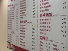 -卓粤拉肠(红庙店)