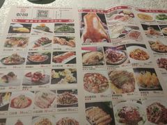 -乾园(天河城店)