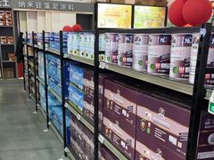 -百安居装修建材卖场(泰然店)