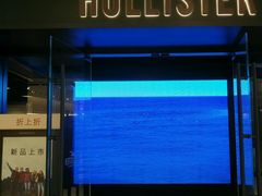 -Hollister(天环广场店)