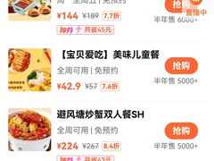 -避风塘·金牌店·夜宵(金玉兰店)