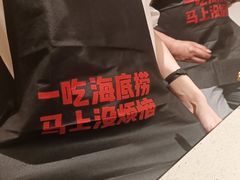 -海底捞火锅(顺义华联店)
