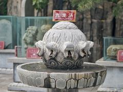 -西安大兴汤院遗址公园