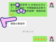 -银座mall(东直门店)
