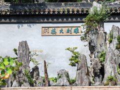 -东山雕花楼