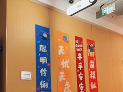 -海底捞火锅(扬名广场店)