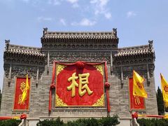 -大槐树寻根祭祖园