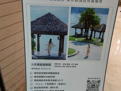 -杭州千岛湖滨江希尔顿度假酒店