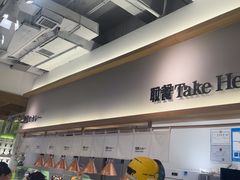 -池奈·日式咖喱蛋包饭(赛高店)