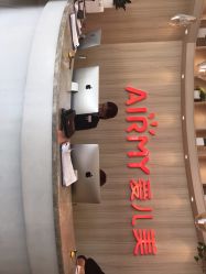 -爱儿美儿童摄影(奥森公园店)