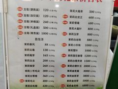 -张一元(总店)