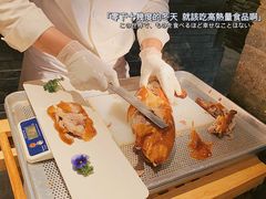 -北京老铺烤鸭(西稍门店)