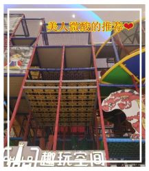 -趣玩空间蹦床乐园(临平旗舰店)