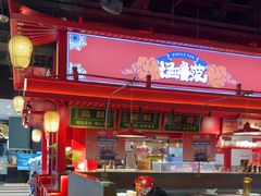 -怪噜范·贵阳小吃大排档(金源旗舰店)