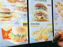 -麦当劳(北京大兴机场二层国内到达(安检外)店)