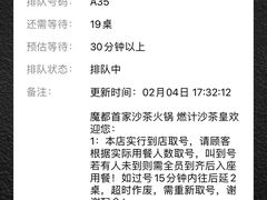 -燃计沙茶皇·香港沙茶火锅(人广旗舰店)
