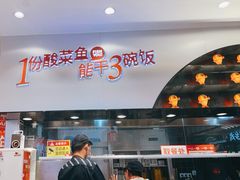 -鱼你在一起(虹口星荟中心店)