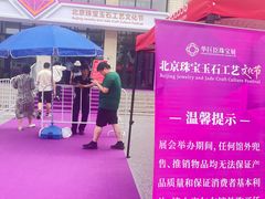 -中国农业博物馆