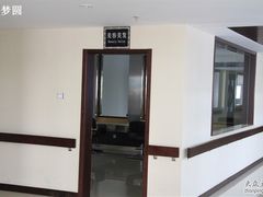 -康梦圆国际老年公寓