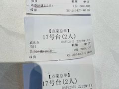 -洪福龙虾